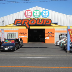 プラウド富士店 お手頃車 激安車なら中古車販売のプラウド プラウド富士店 お手頃車 激安車なら中古車販売のプラウド