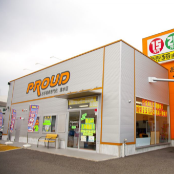 プラウド静岡清水店 お手頃車 激安車なら中古車販売のプラウド プラウド静岡清水店 お手頃車 激安車なら中古車販売のプラウド