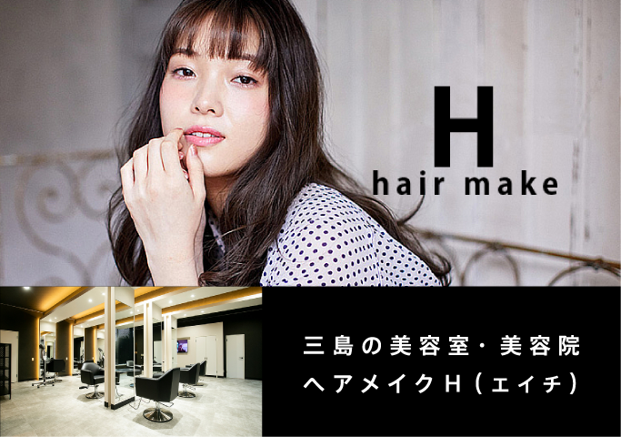 hair make H