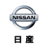 日産