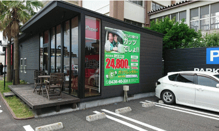 ガッツレンタカー市原16号店