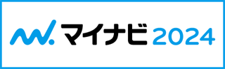 マイナビ2024